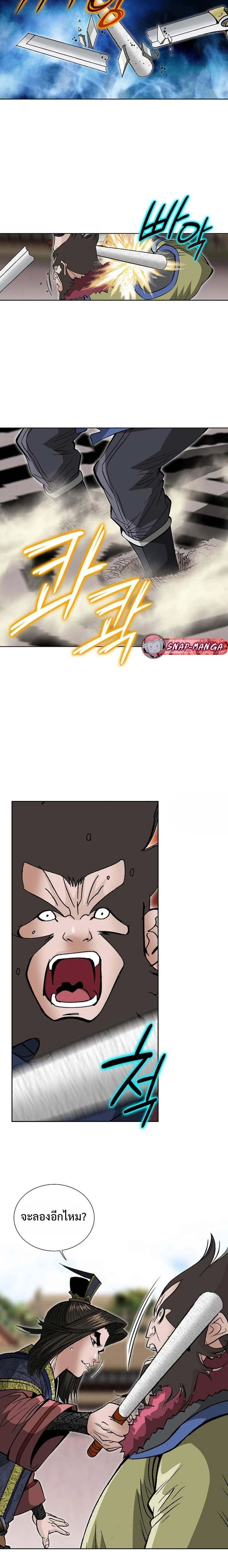 หน้าที่ 17