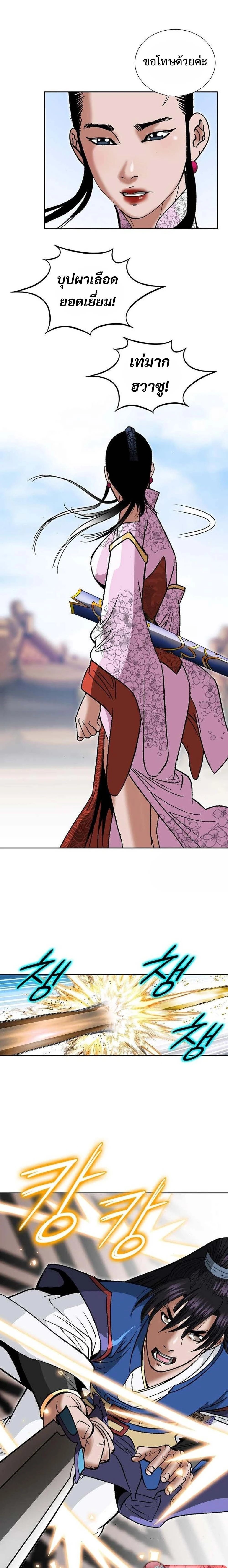 หน้าที่ 3