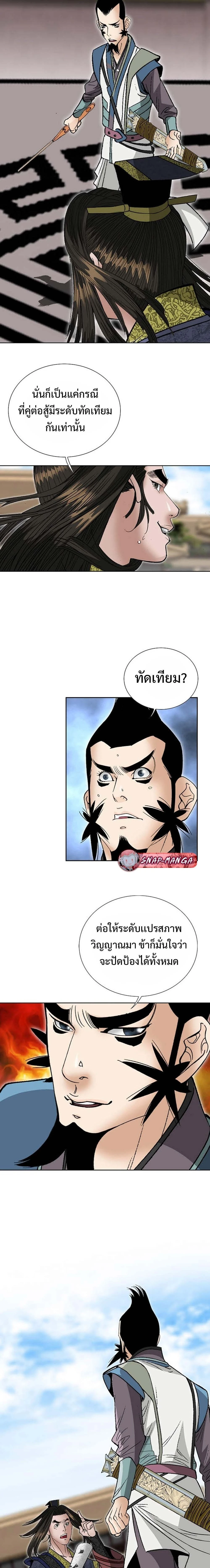 หน้าที่ 22