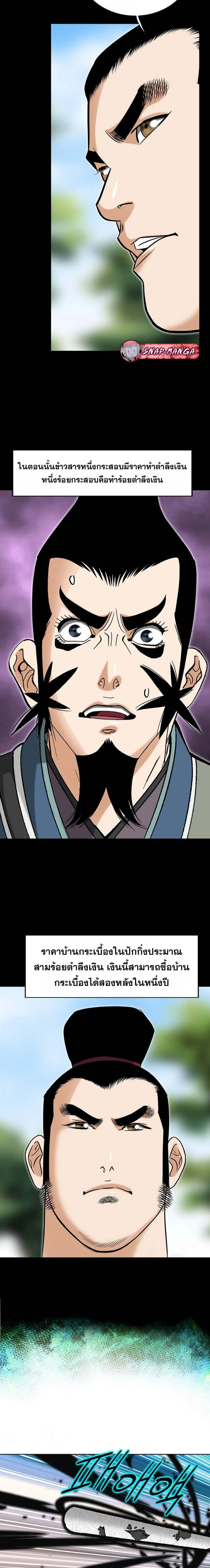 หน้าที่ 13