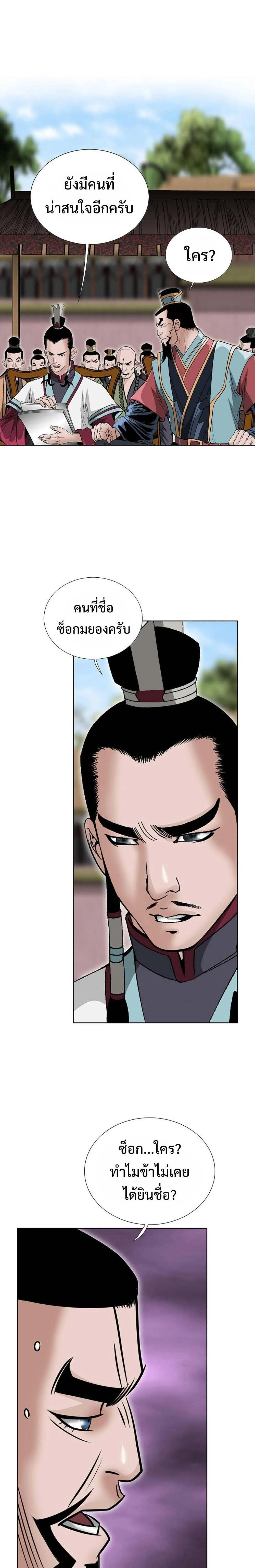 หน้าที่ 22