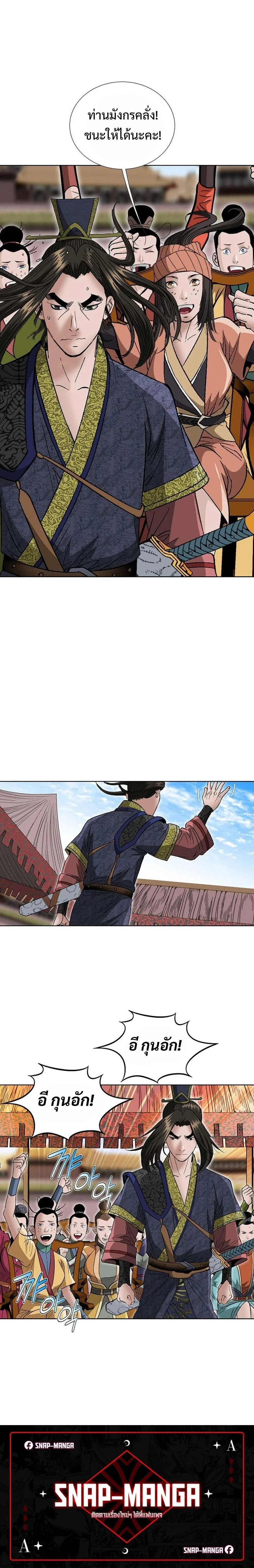 หน้าที่ 30