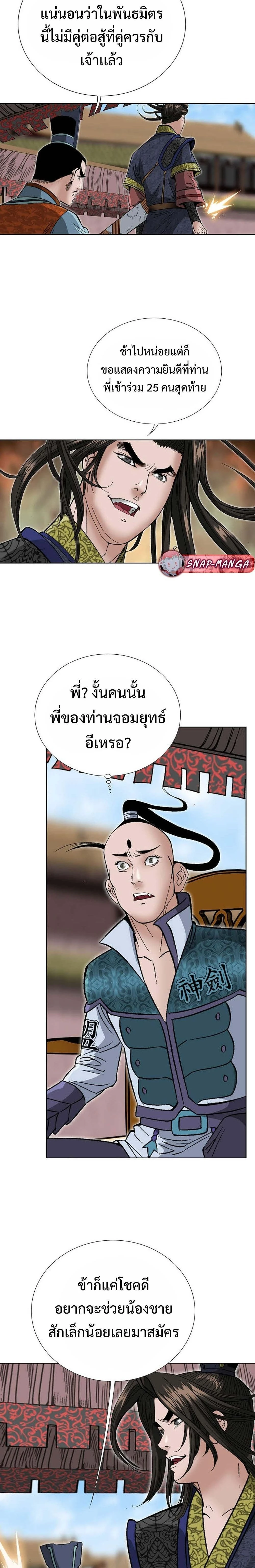 หน้าที่ 28