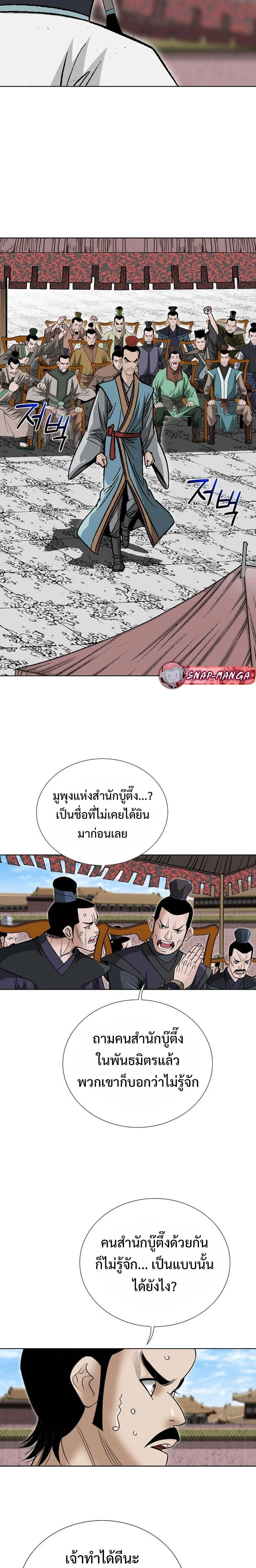 หน้าที่ 27