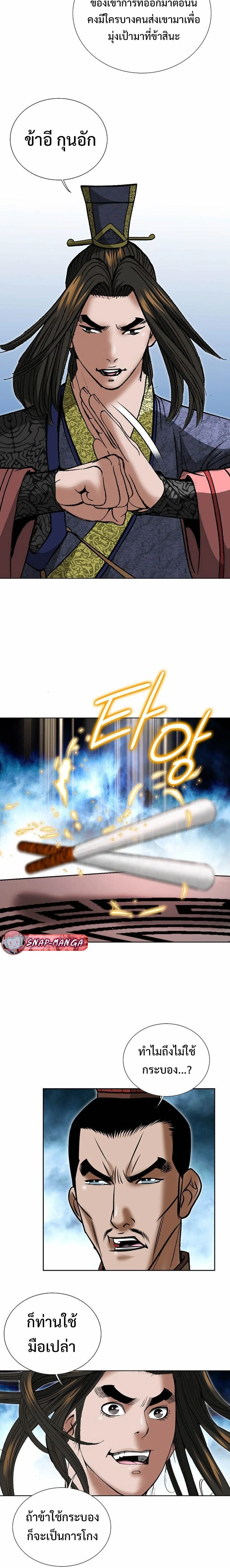 หน้าที่ 3