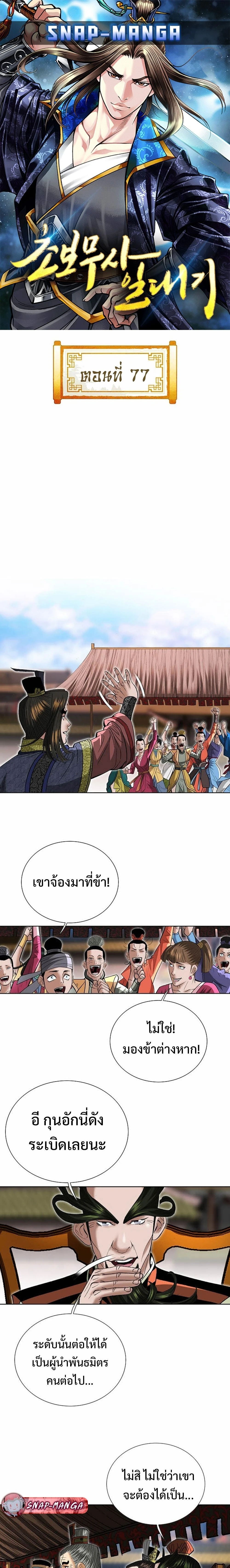 หน้าที่ 1