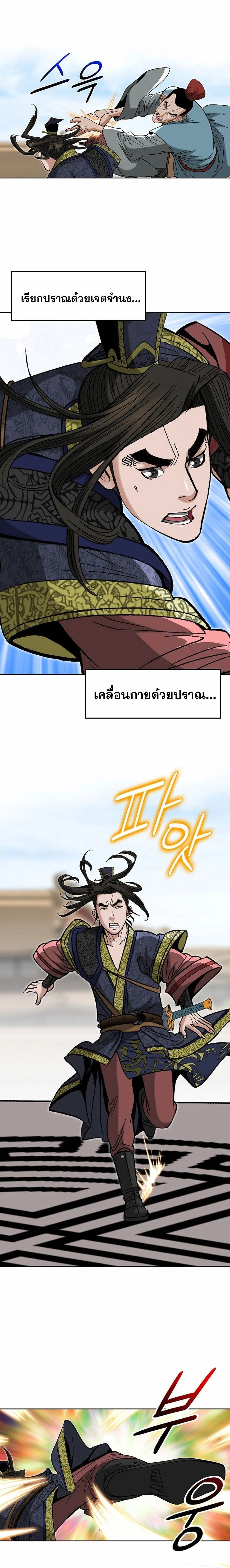 หน้าที่ 8