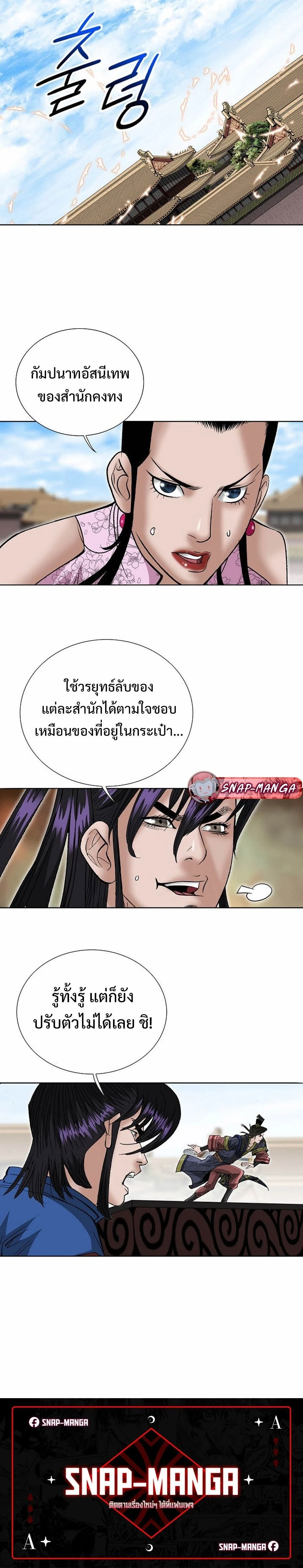 หน้าที่ 23