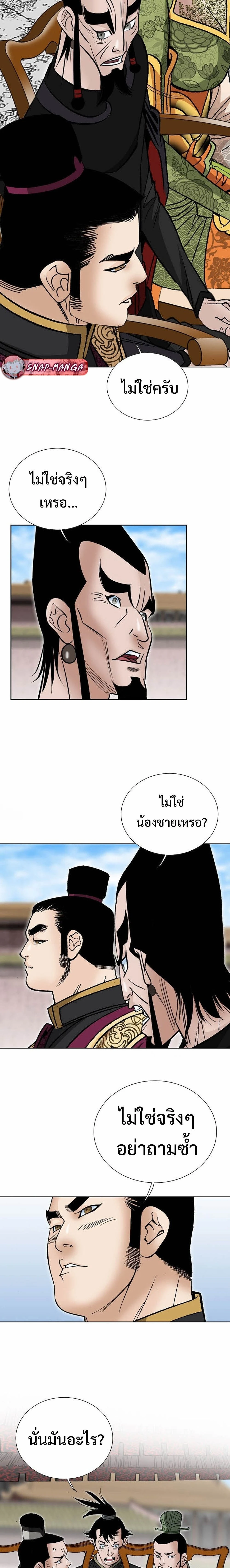 หน้าที่ 20