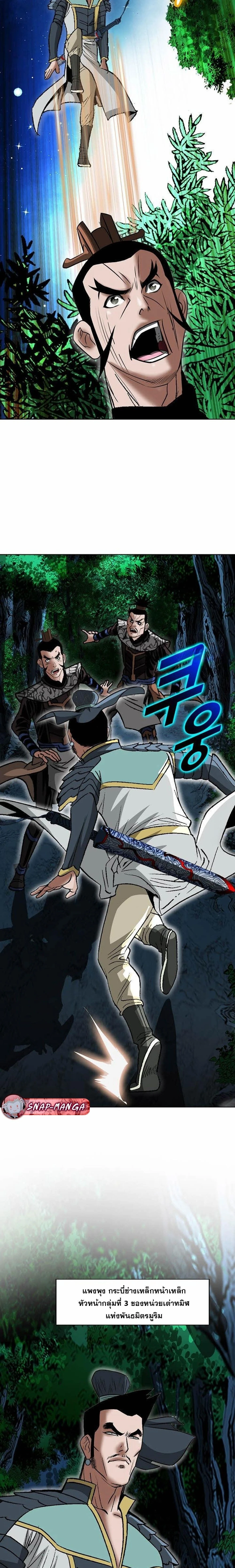 หน้าที่ 19