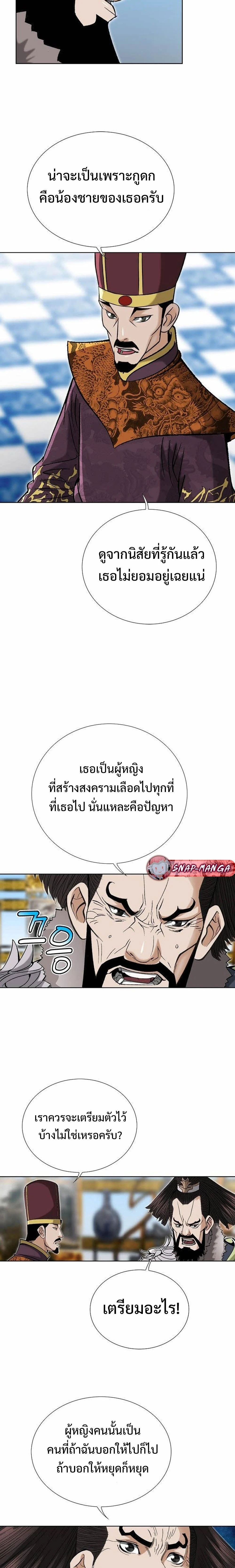 หน้าที่ 12