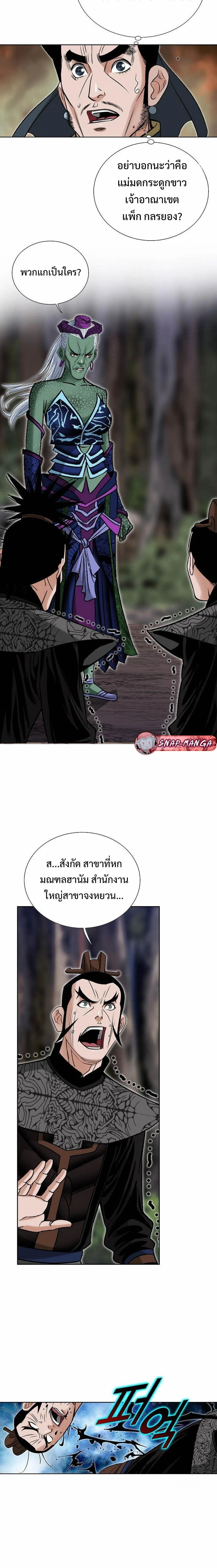 หน้าที่ 9