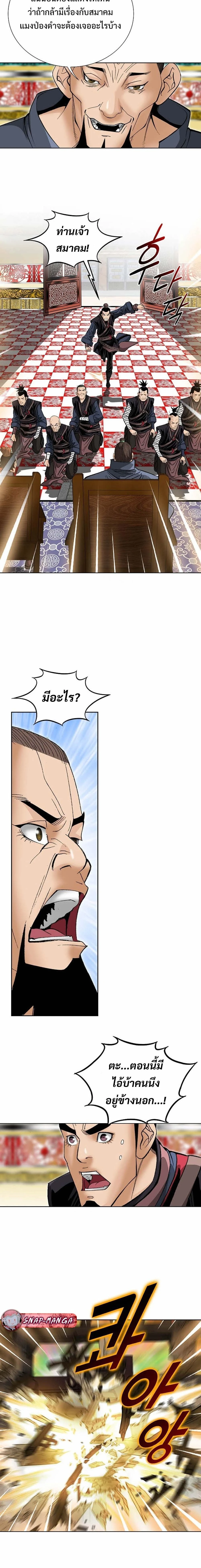 หน้าที่ 22