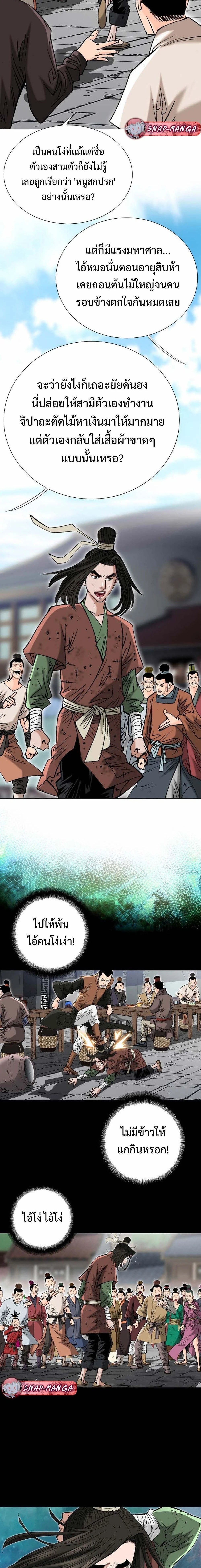 หน้าที่ 10