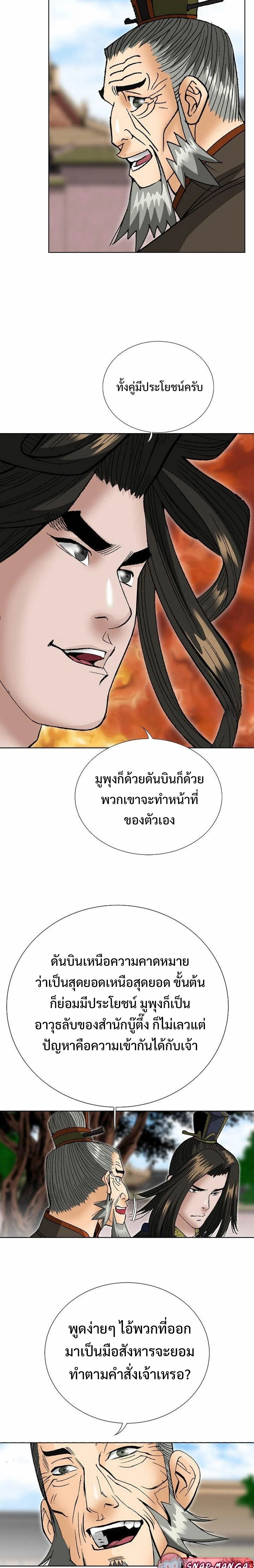 หน้าที่ 22