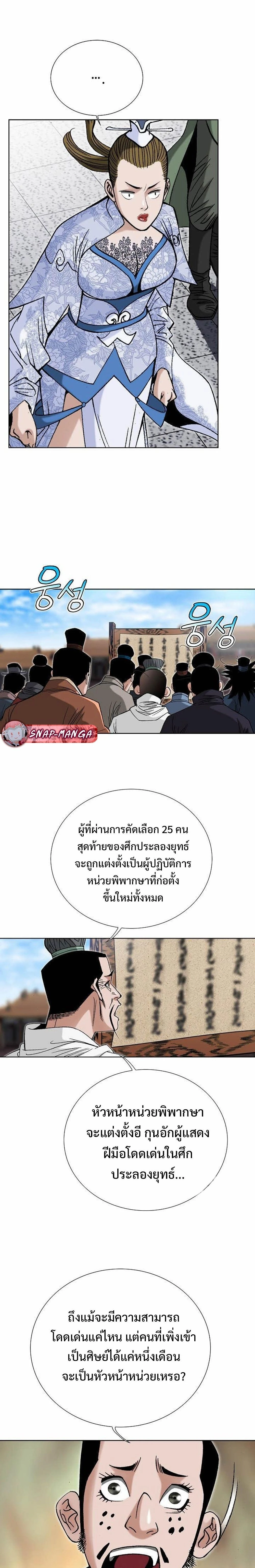 หน้าที่ 15