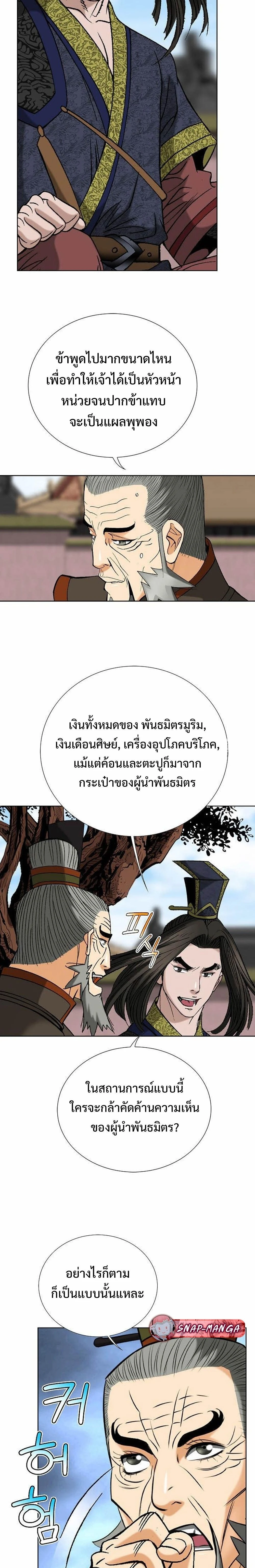 หน้าที่ 19