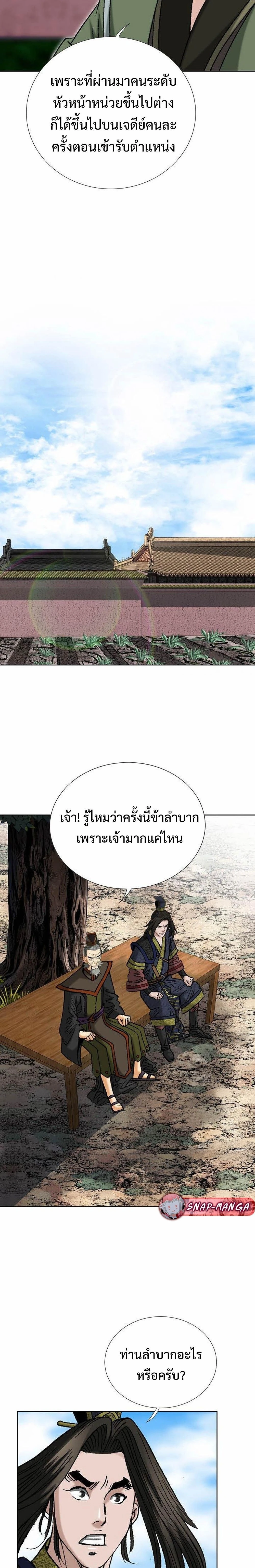 หน้าที่ 18