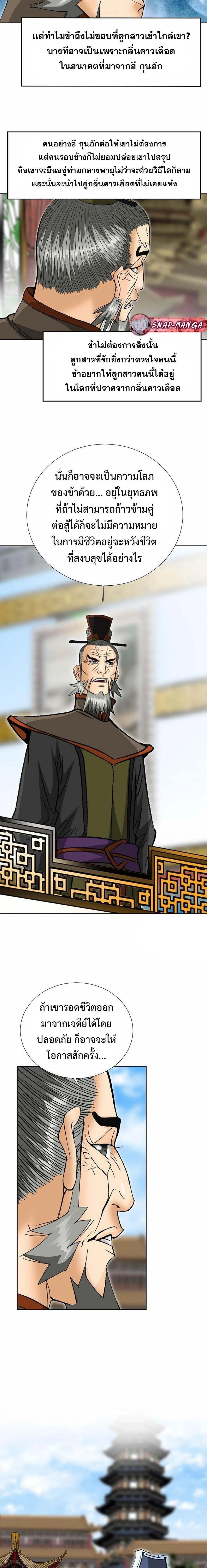 หน้าที่ 16