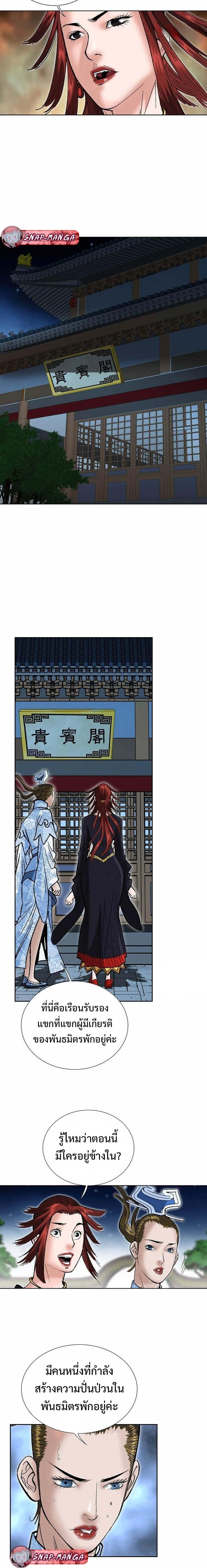 หน้าที่ 22