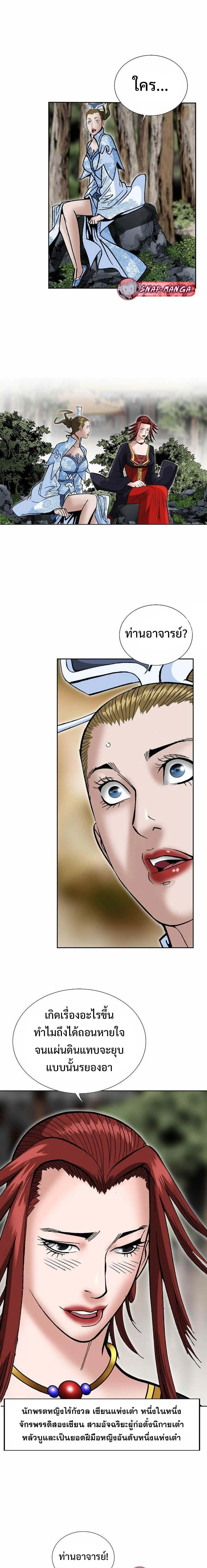 หน้าที่ 18
