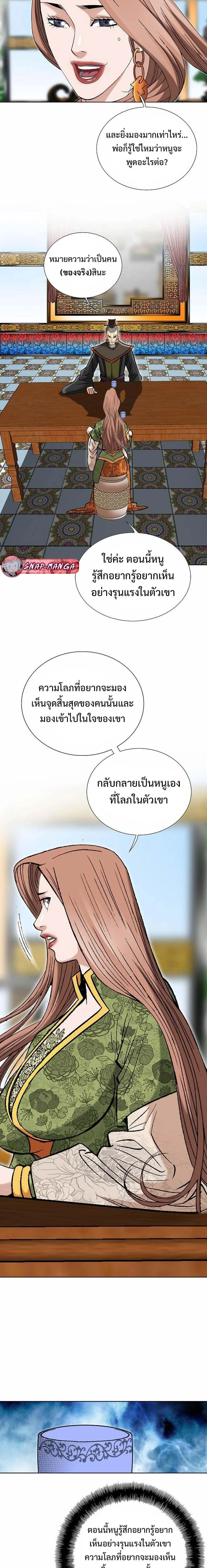 หน้าที่ 14