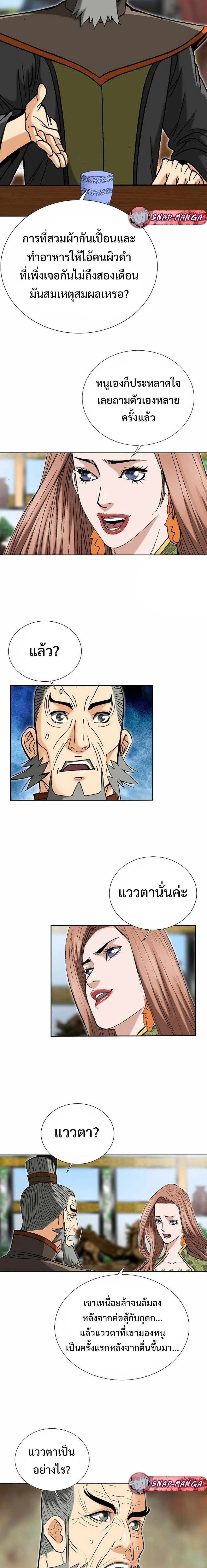 หน้าที่ 12