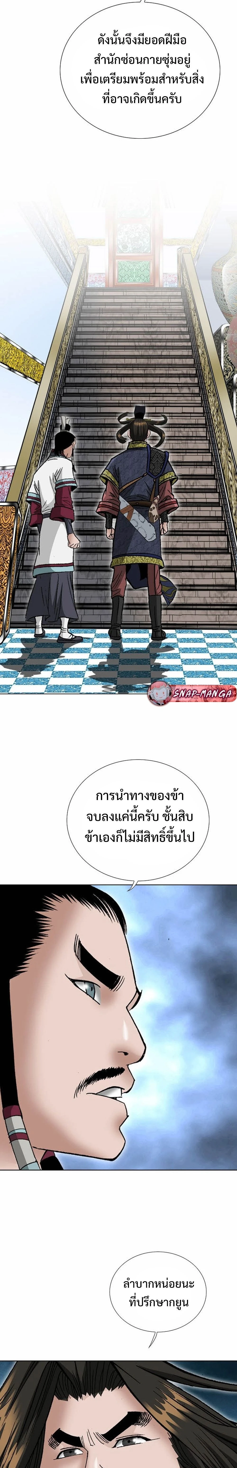 หน้าที่ 29