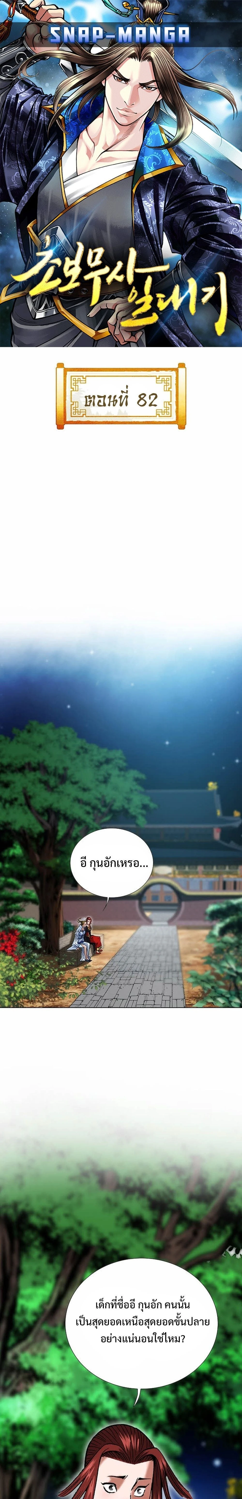 หน้าที่ 1