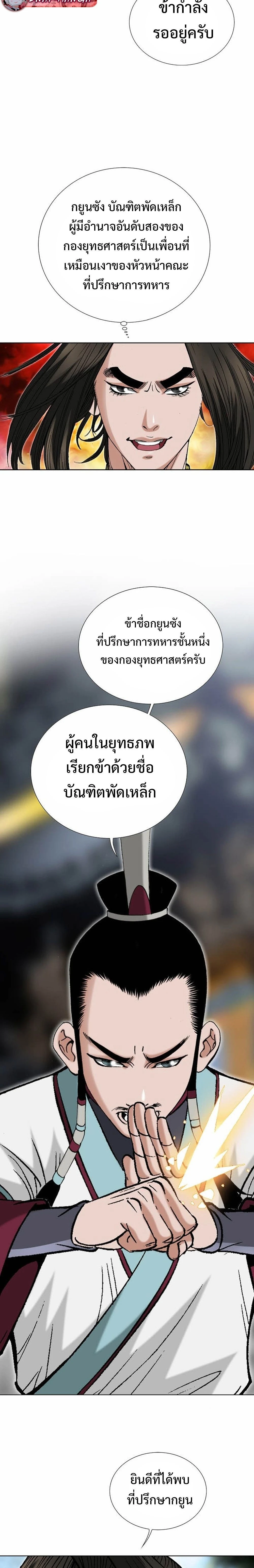 หน้าที่ 17