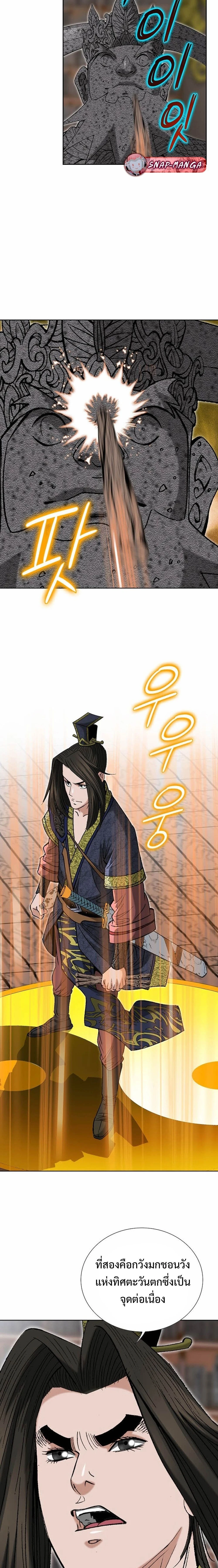 หน้าที่ 14