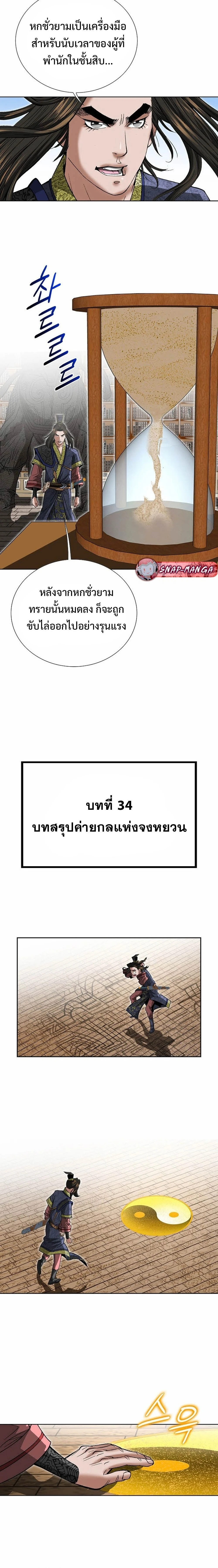 หน้าที่ 3