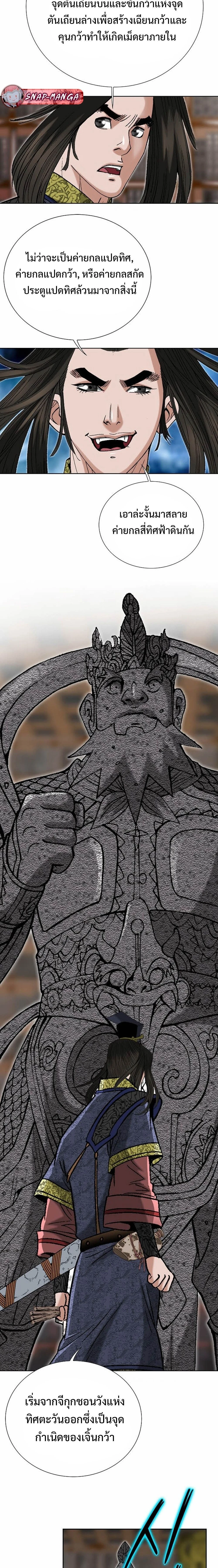 หน้าที่ 13