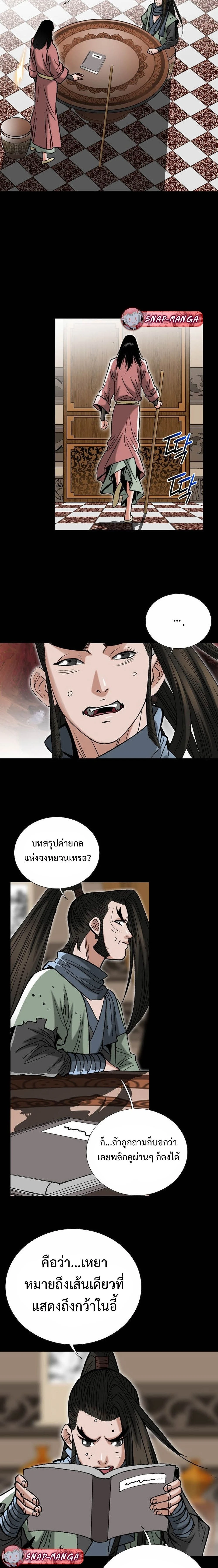 หน้าที่ 9