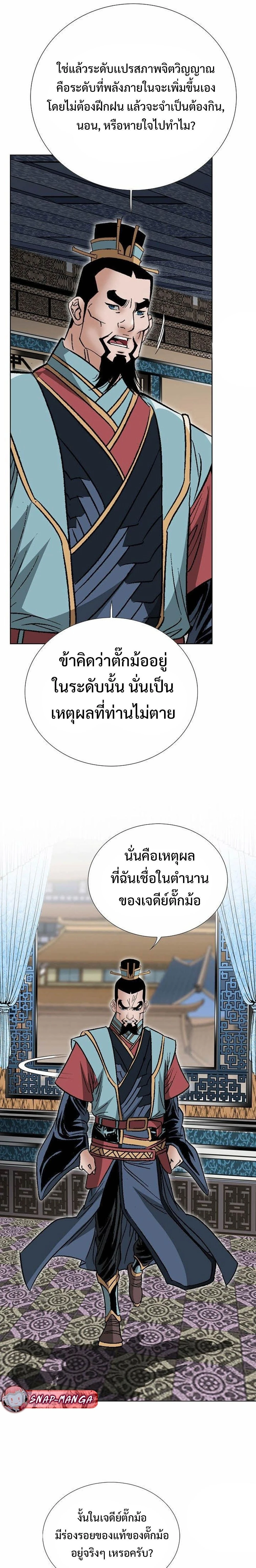 หน้าที่ 26