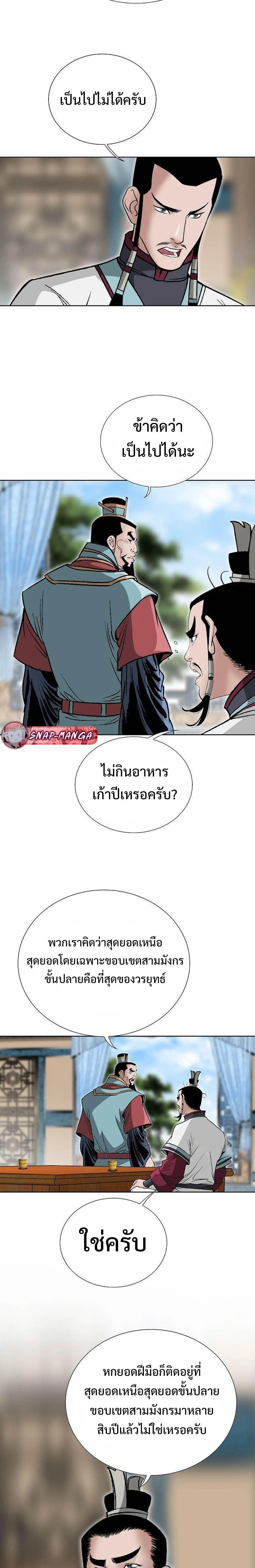 หน้าที่ 24