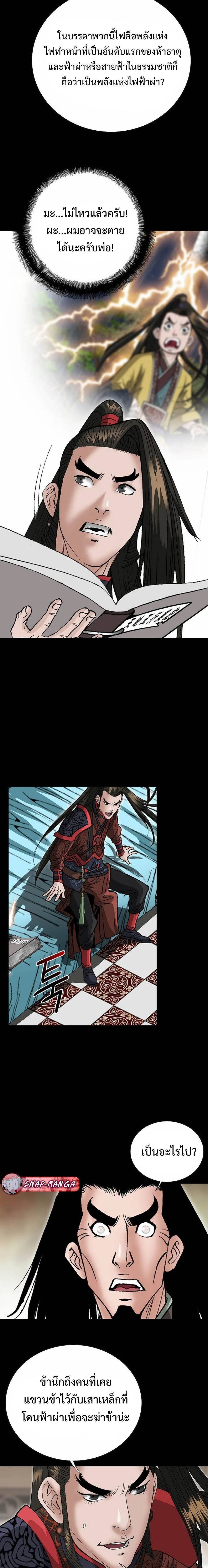 หน้าที่ 10