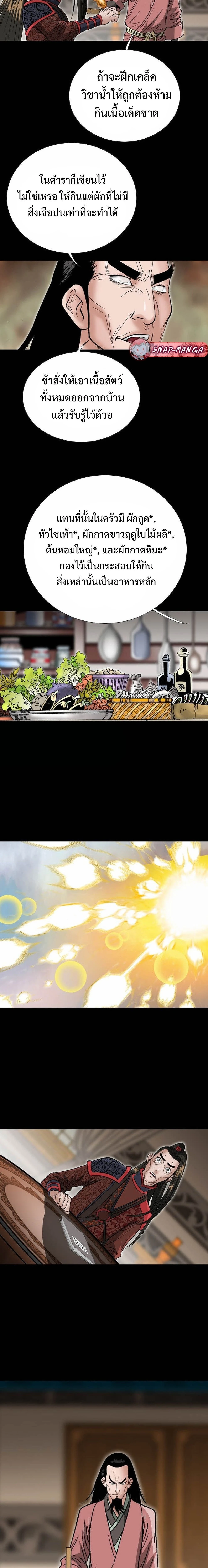 หน้าที่ 14