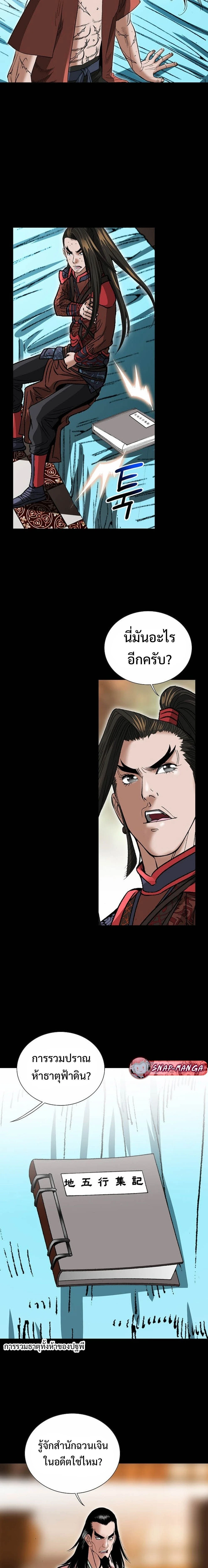 หน้าที่ 7