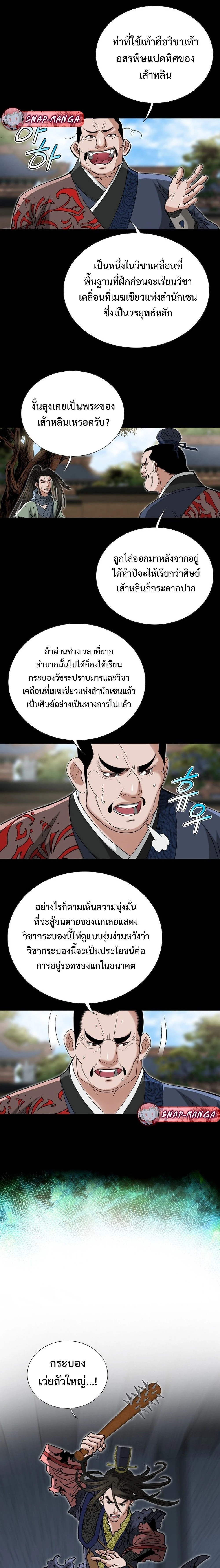 หน้าที่ 13
