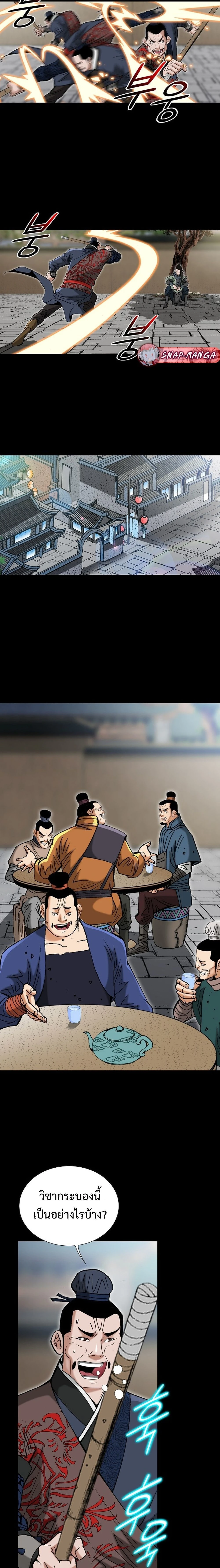 หน้าที่ 11