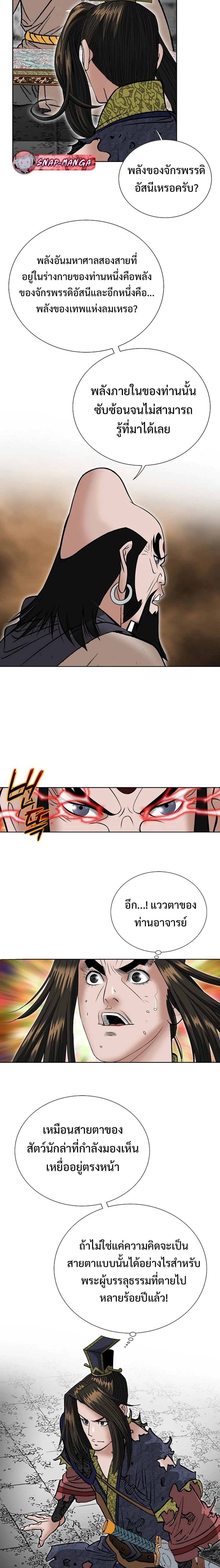 หน้าที่ 22