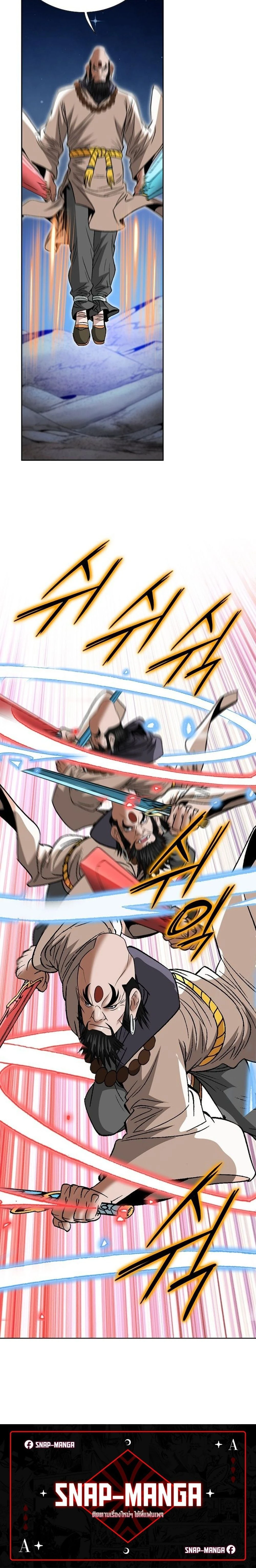 หน้าที่ 30