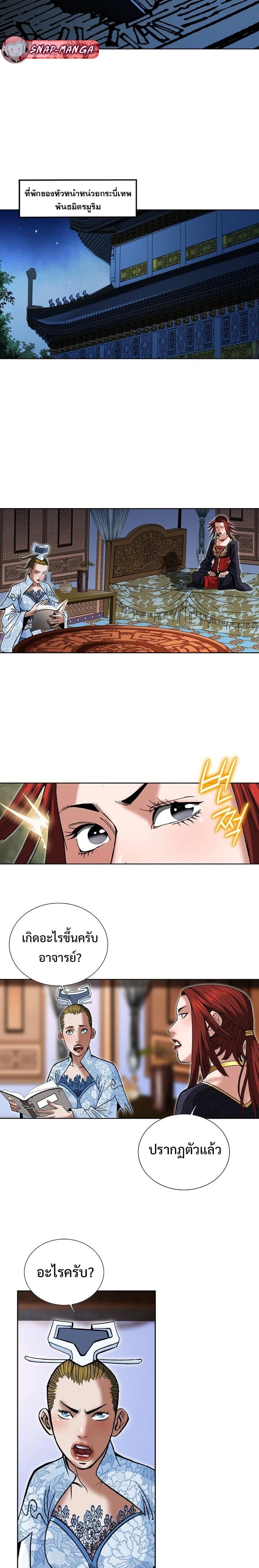 หน้าที่ 26