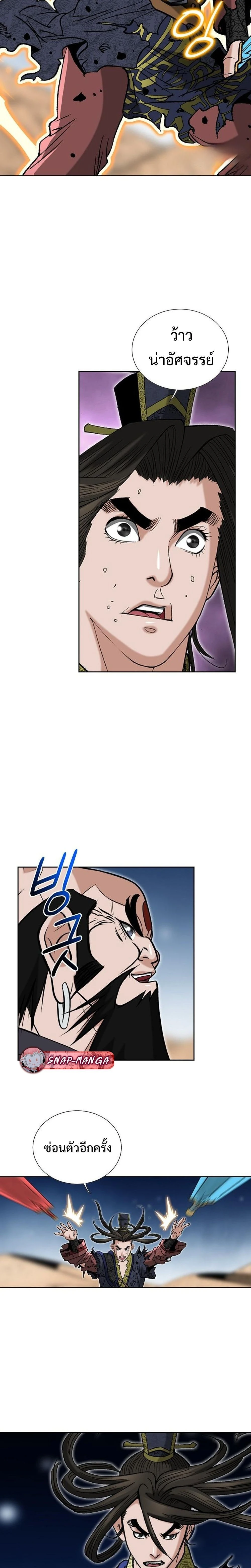 หน้าที่ 22