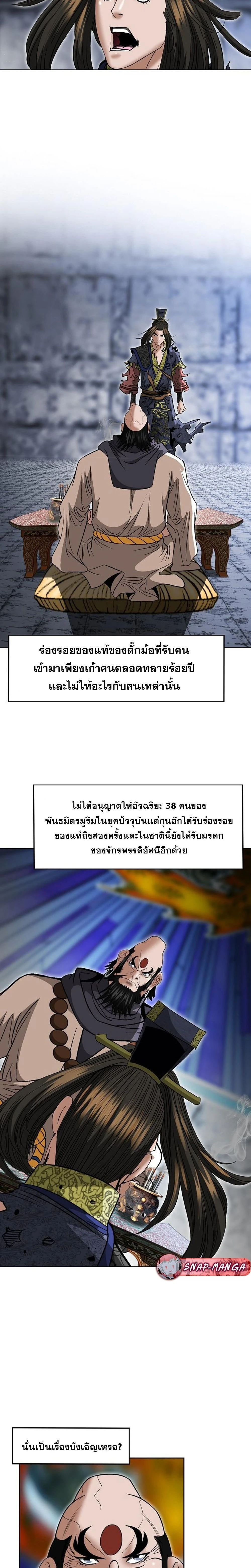 หน้าที่ 27