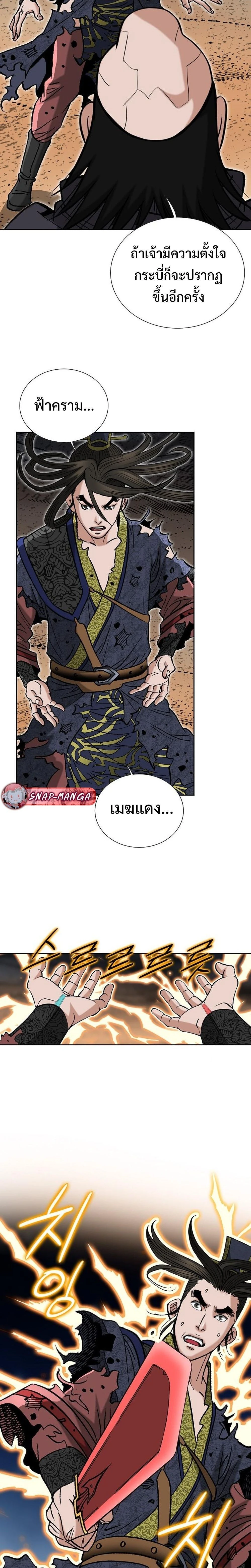 หน้าที่ 21