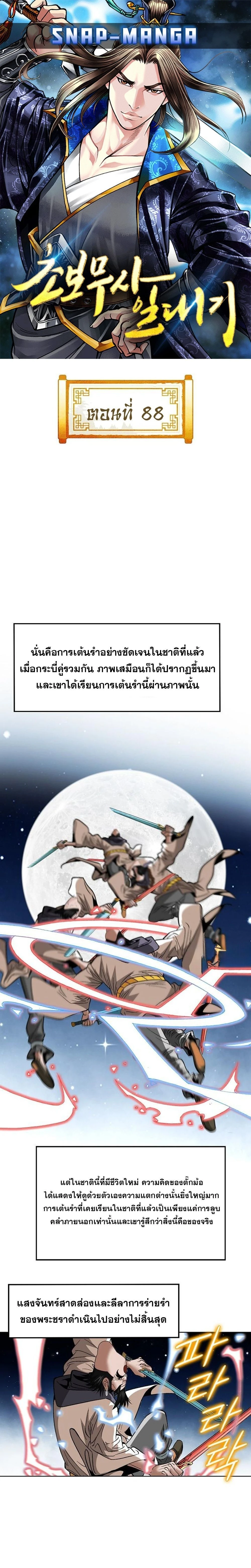 หน้าที่ 1