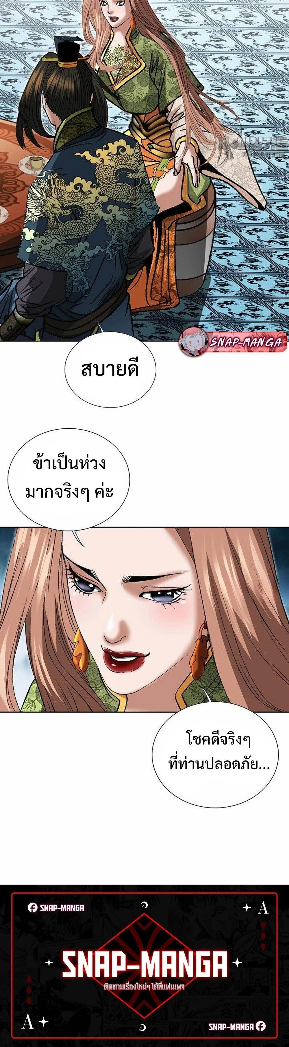 หน้าที่ 23