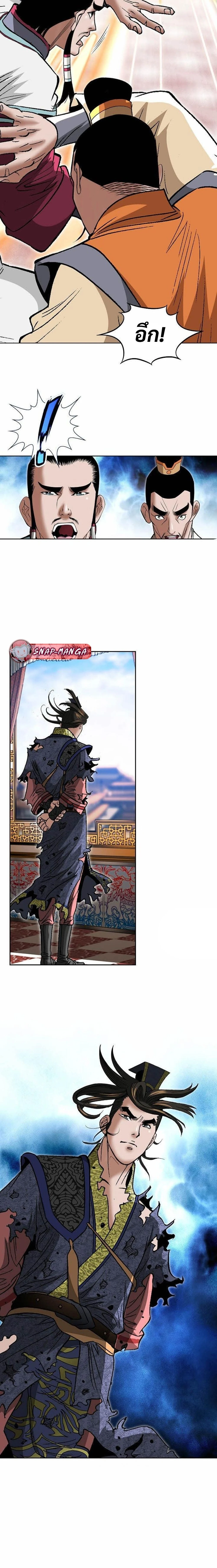 หน้าที่ 6